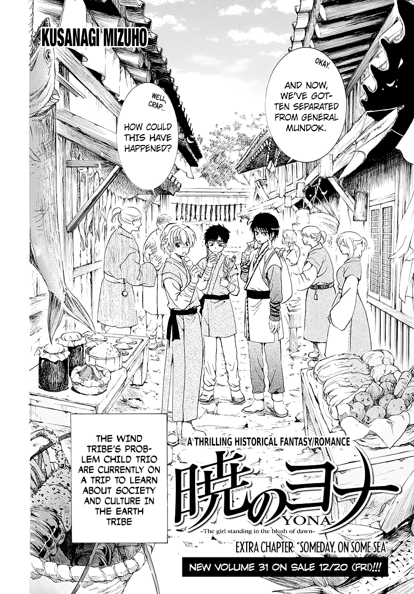 Page 4 of Chapter 182.5
