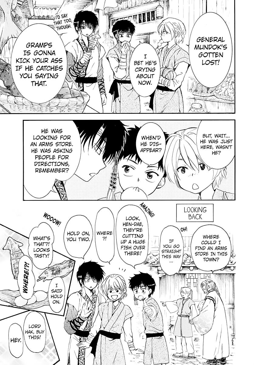 Page 5 of Chapter 182.5
