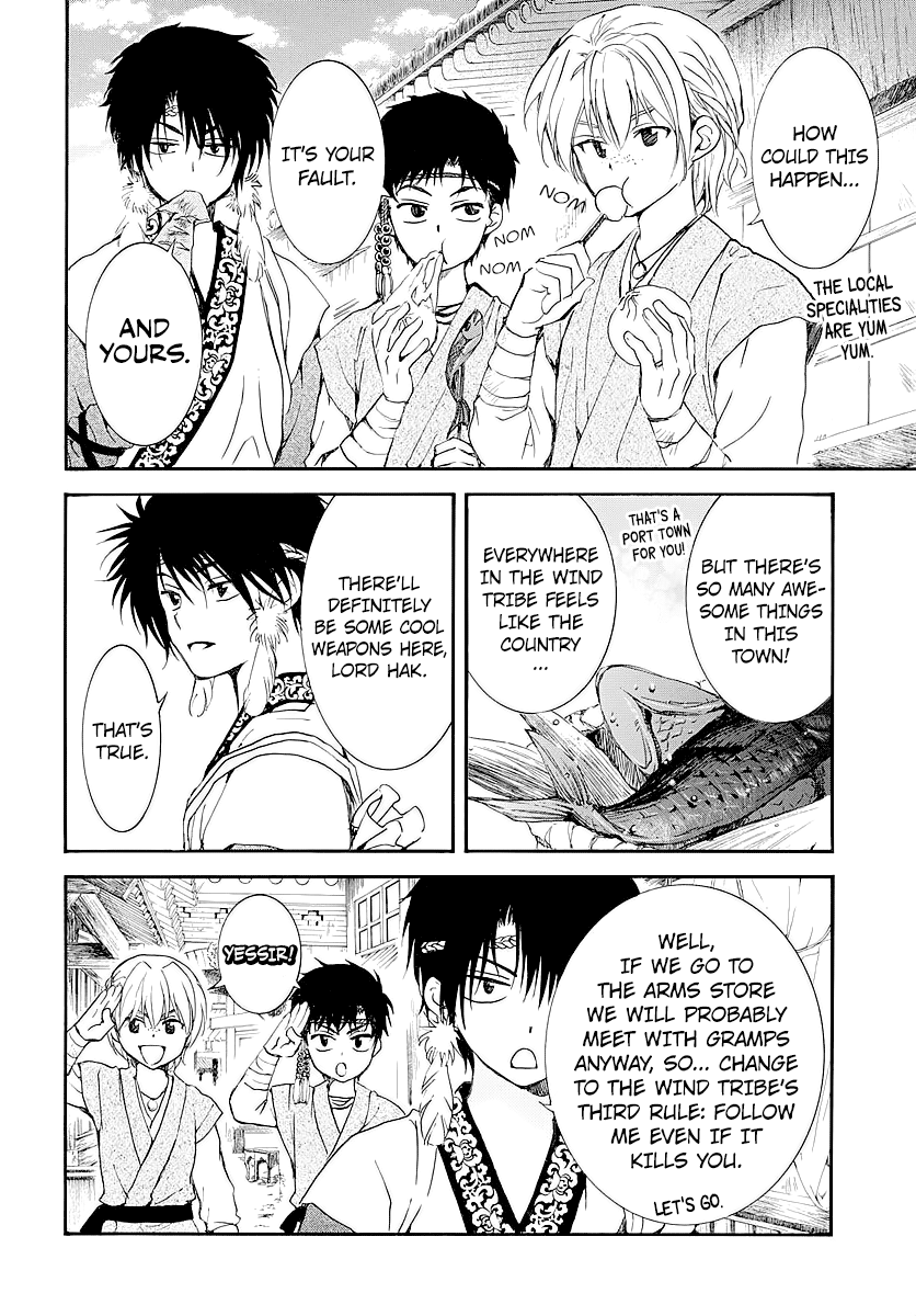 Page 6 of Chapter 182.5