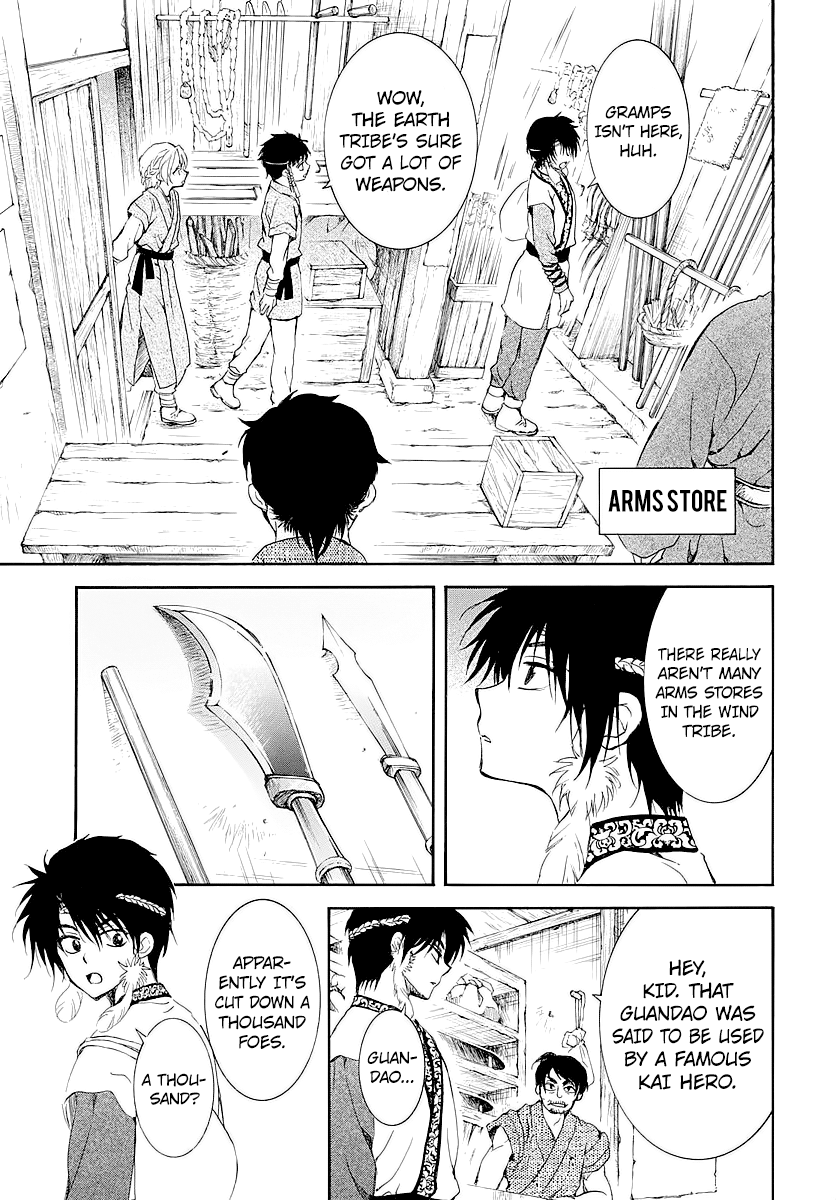 Page 7 of Chapter 182.5