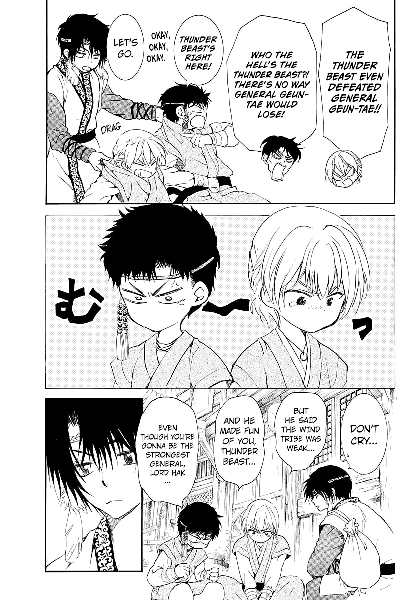 Page 9 of Chapter 182.5