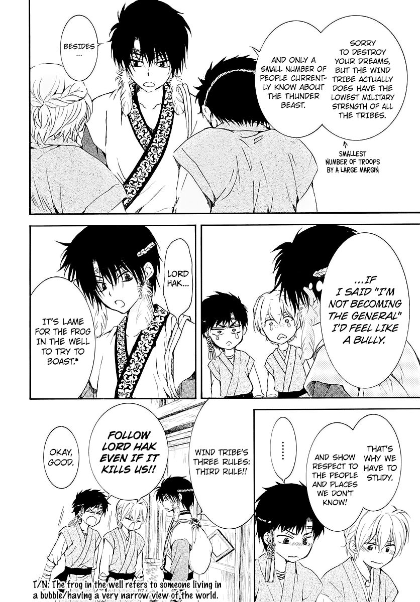 Page 10 of Chapter 182.5