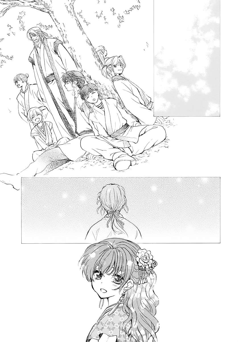 Page 11 of Chapter 182.5