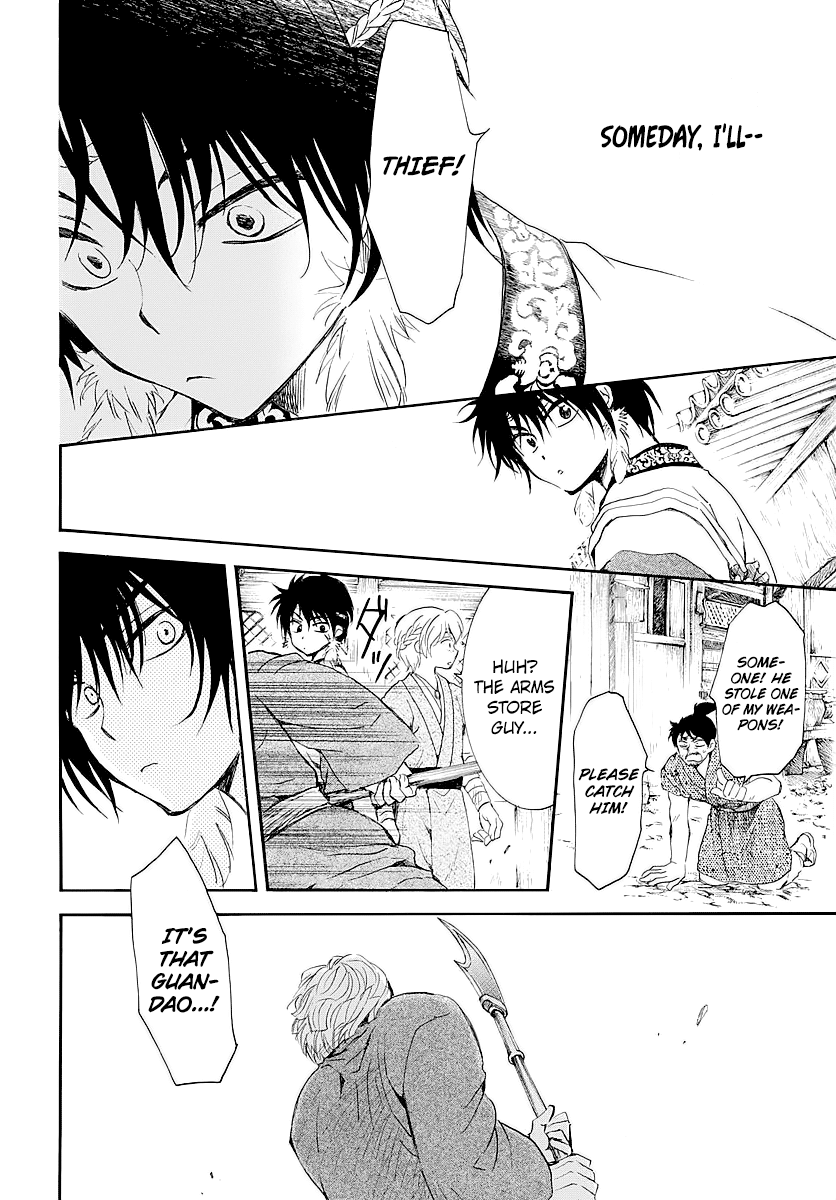 Page 12 of Chapter 182.5