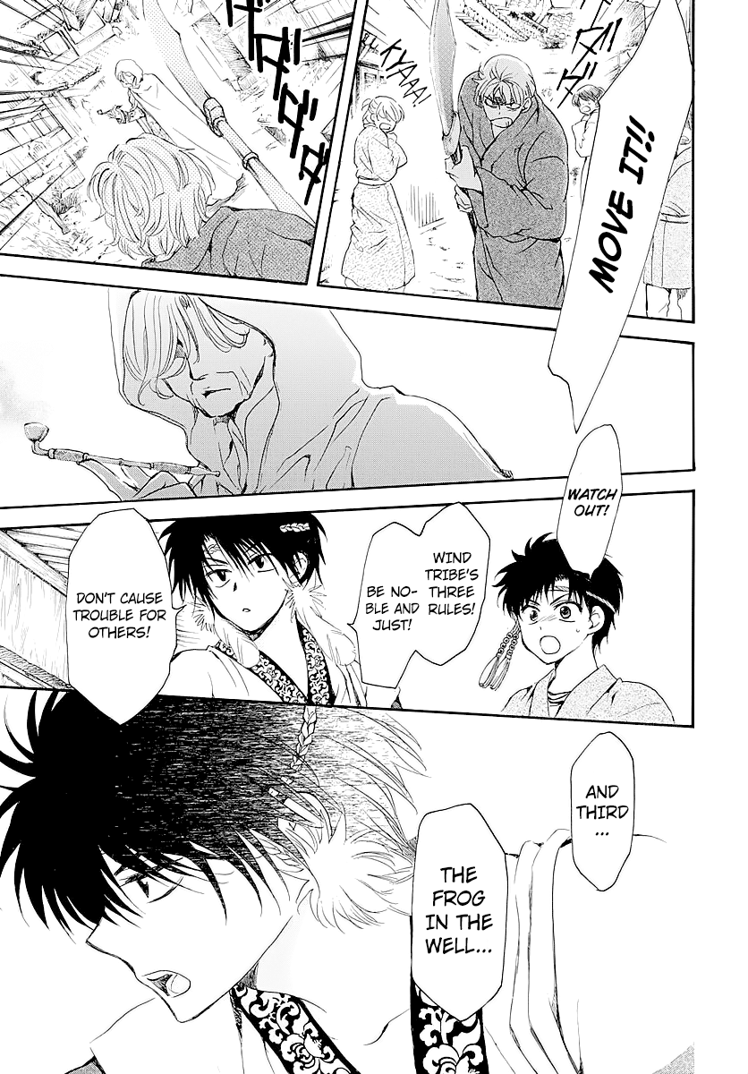 Page 13 of Chapter 182.5