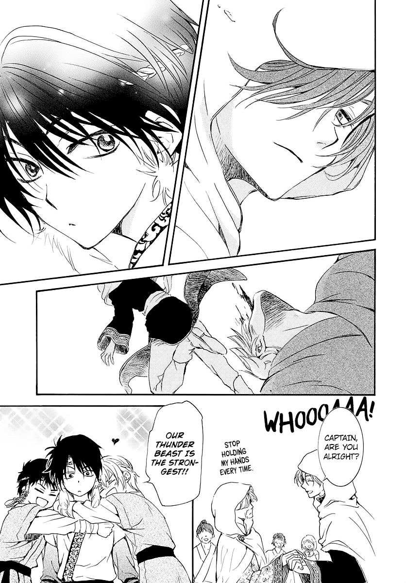 Page 15 of Chapter 182.5