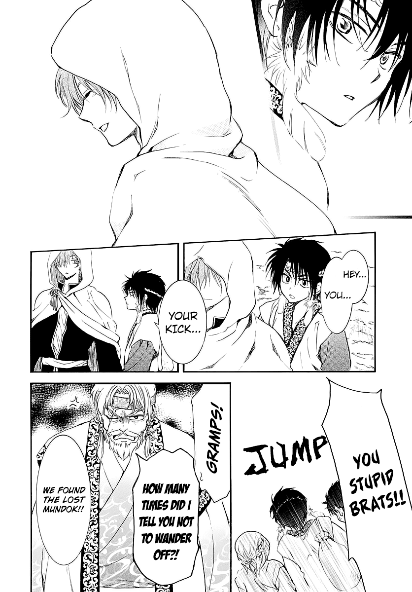 Page 16 of Chapter 182.5
