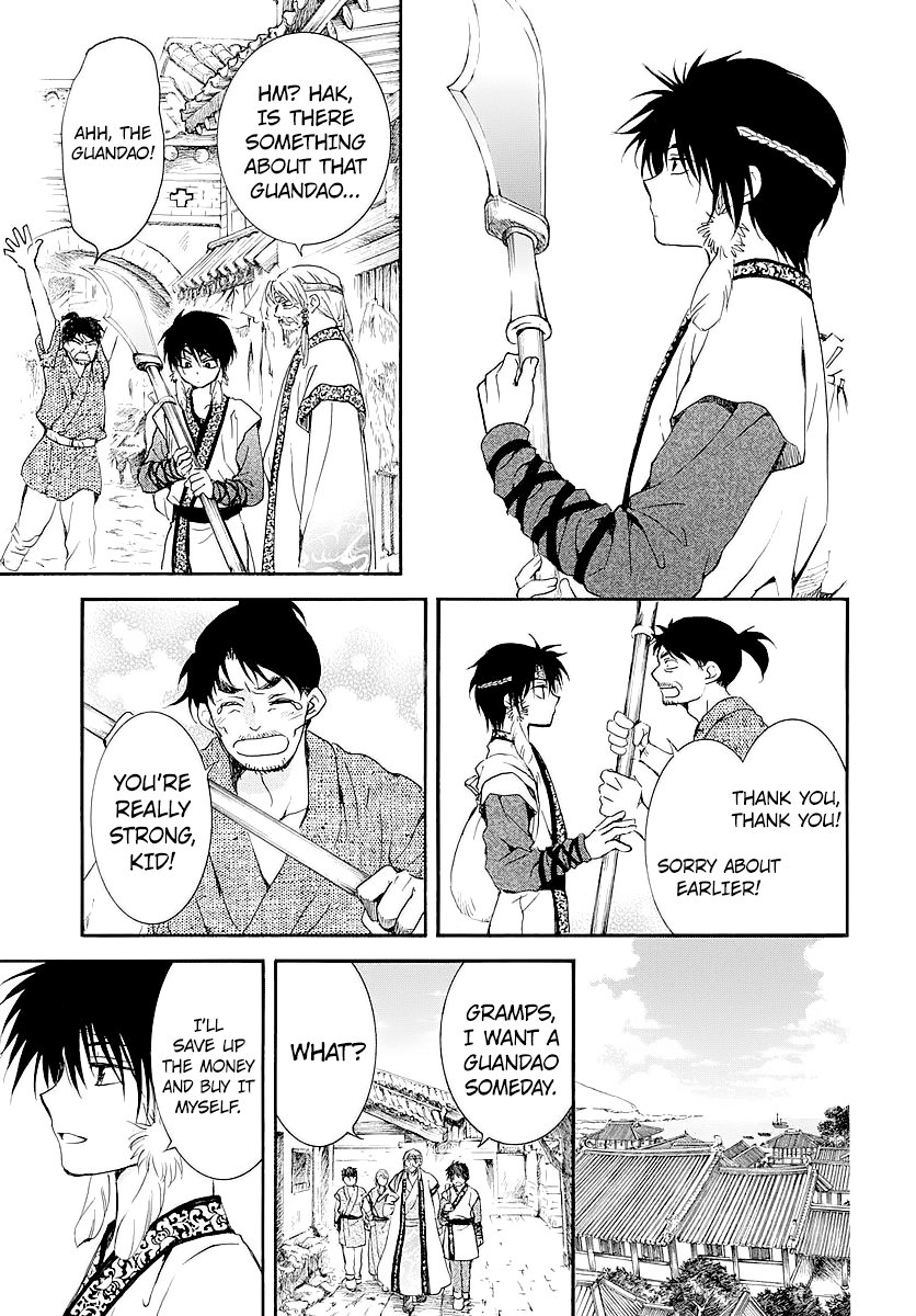 Page 17 of Chapter 182.5