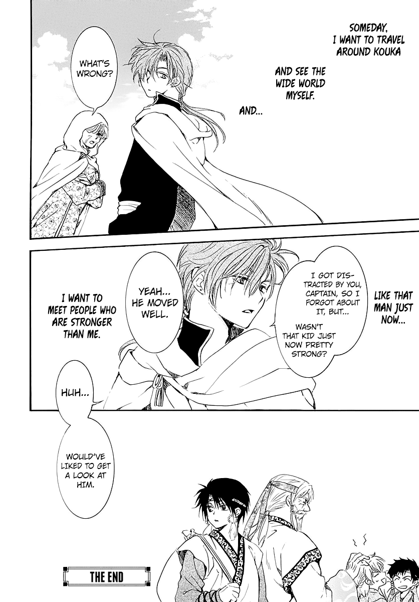 Page 18 of Chapter 182.5