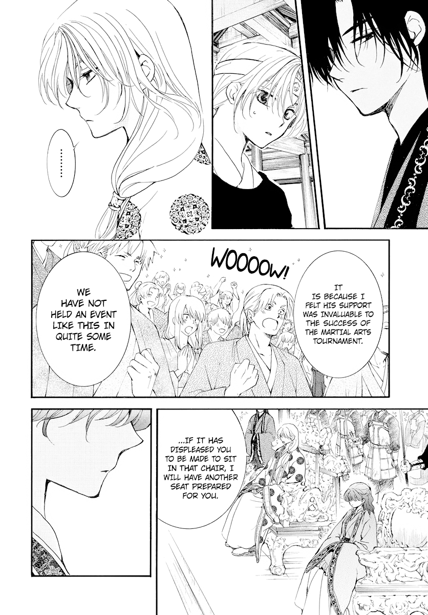 Page 5 of Chapter 182