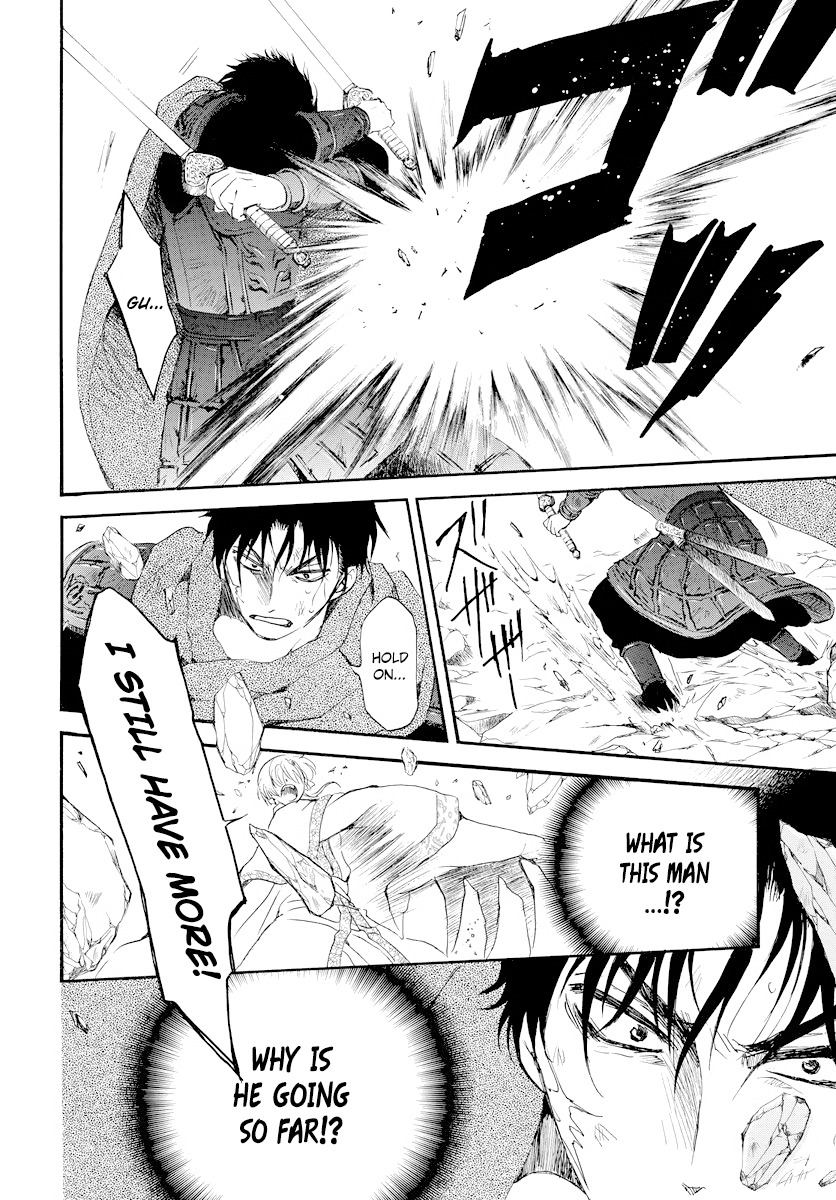 Page 9 of Chapter 182
