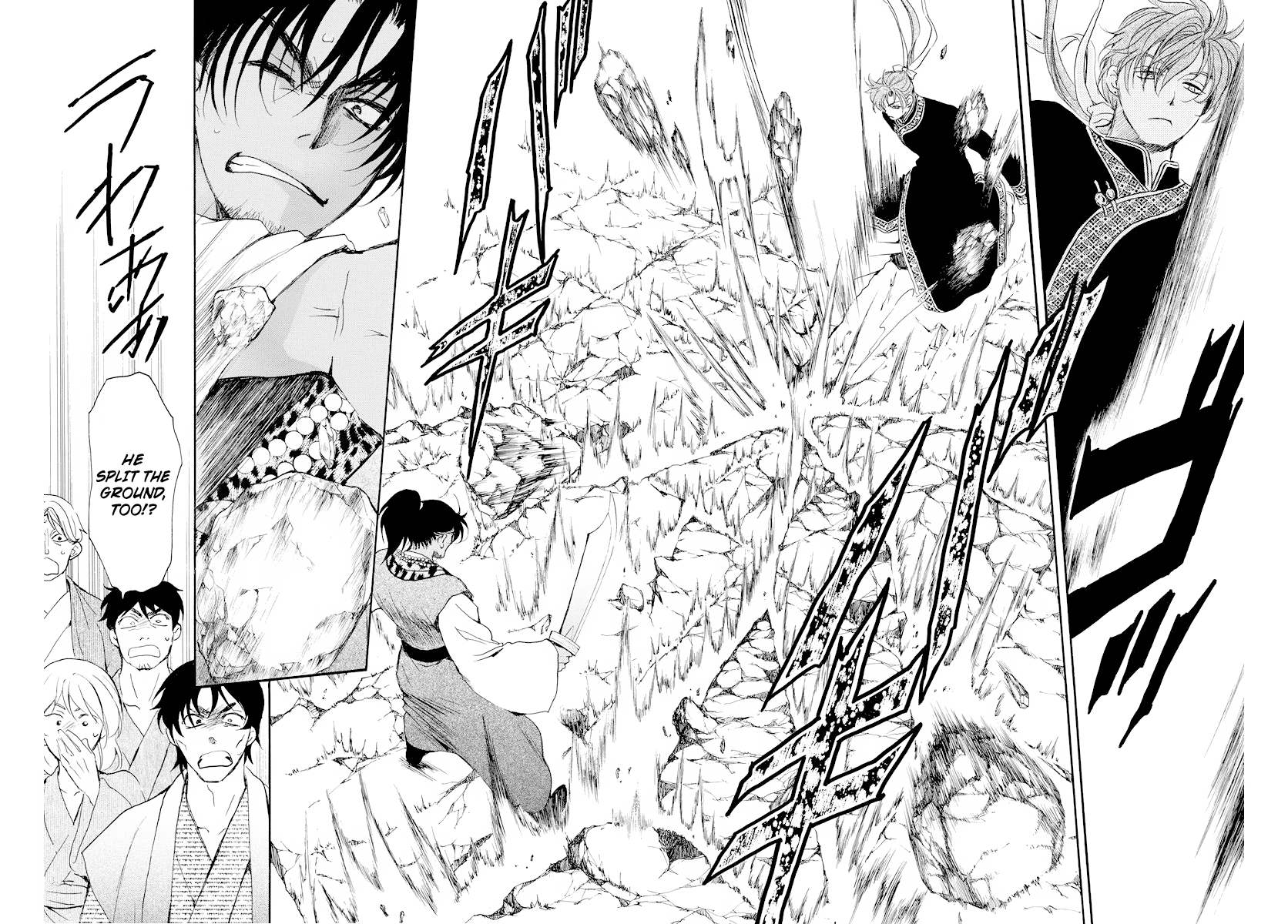 Page 11 of Chapter 182