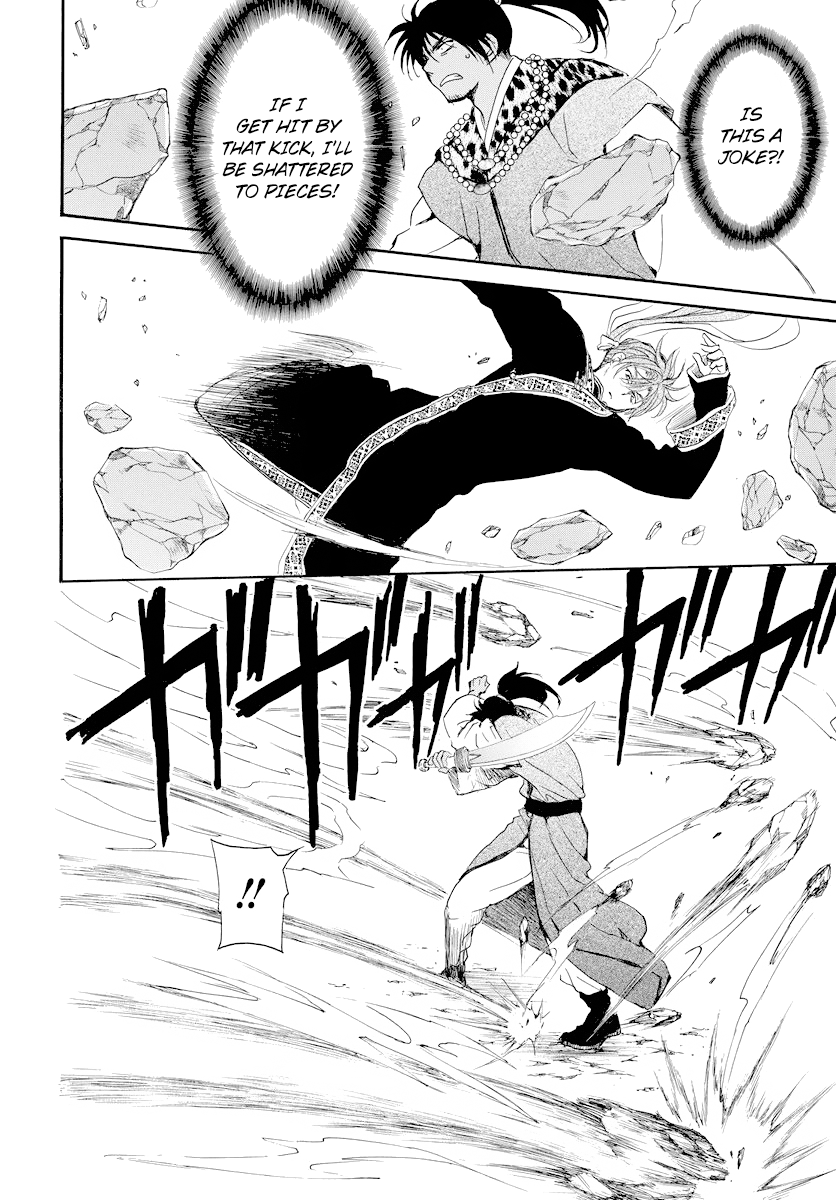 Page 12 of Chapter 182