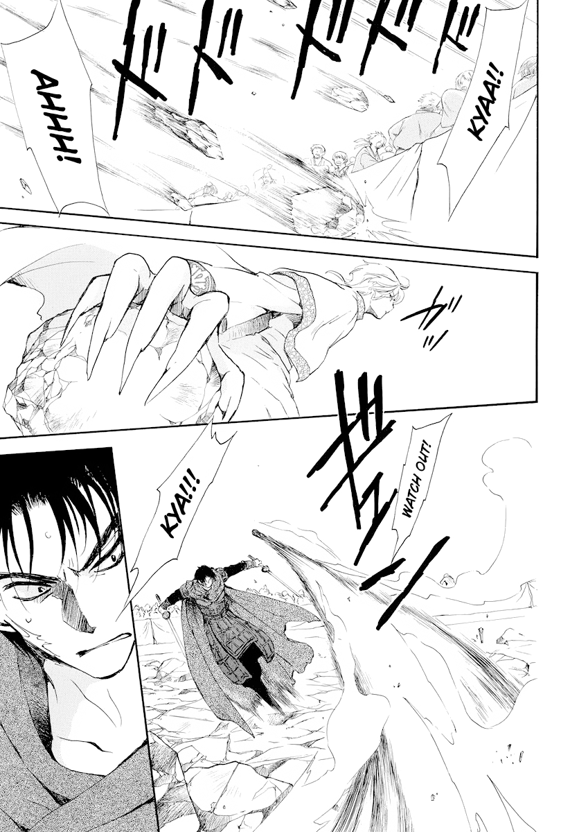 Page 13 of Chapter 182