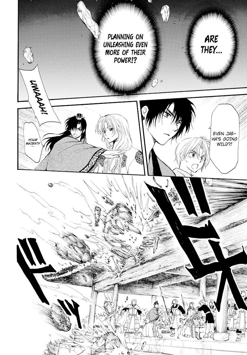 Page 14 of Chapter 182