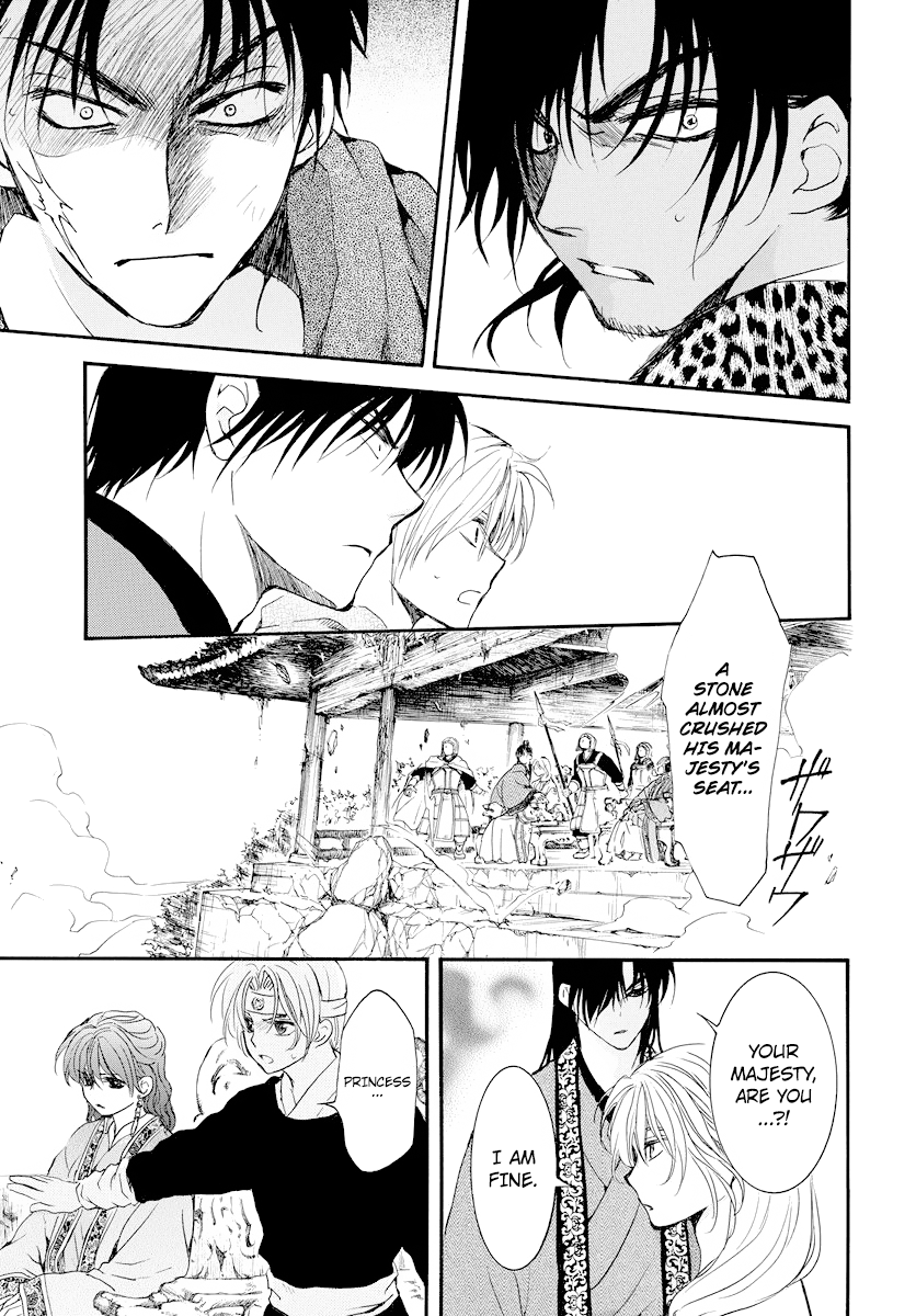 Page 15 of Chapter 182