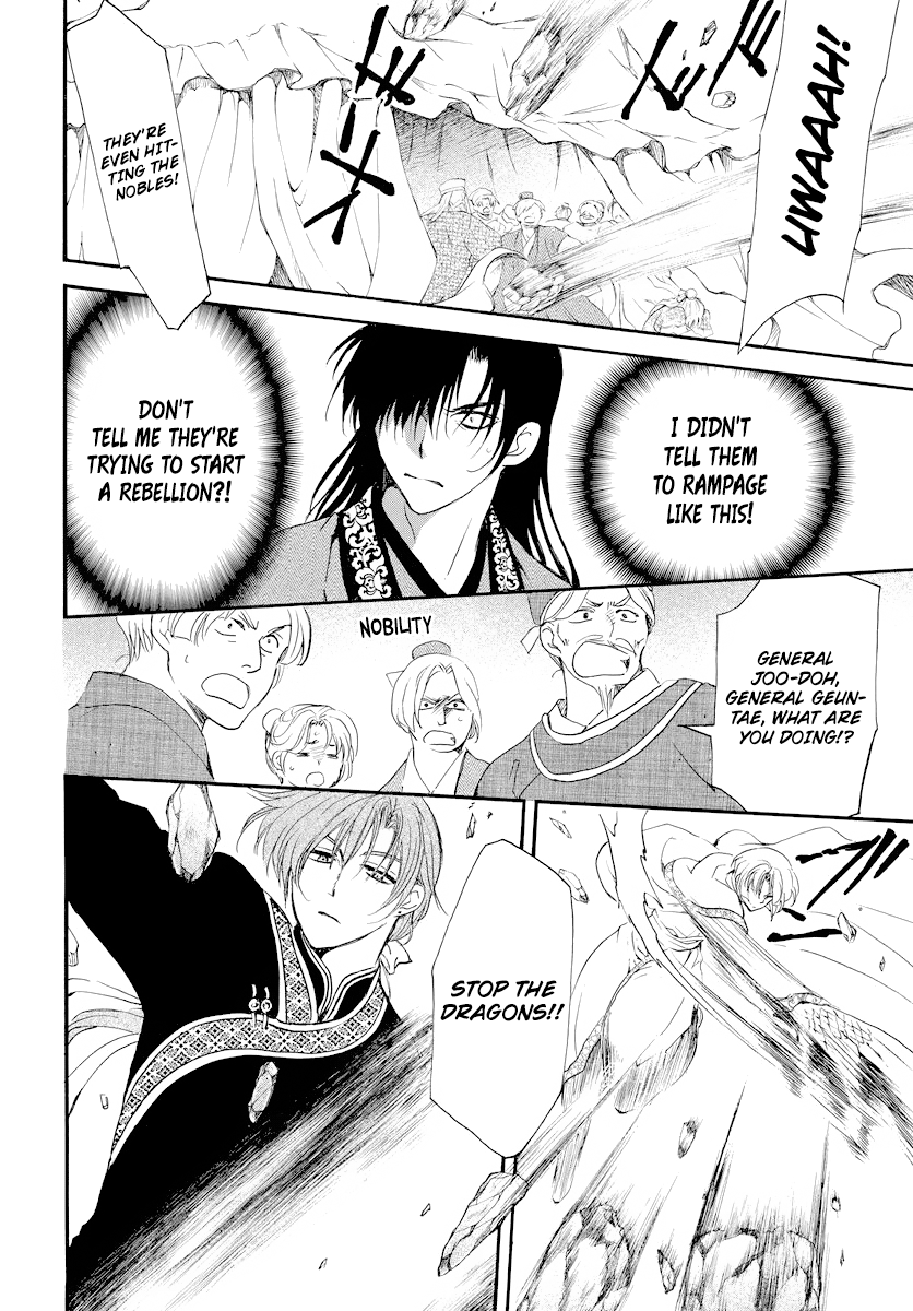 Page 16 of Chapter 182