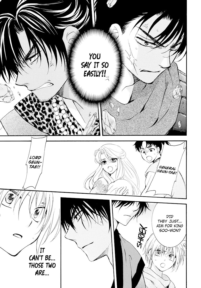 Page 17 of Chapter 182