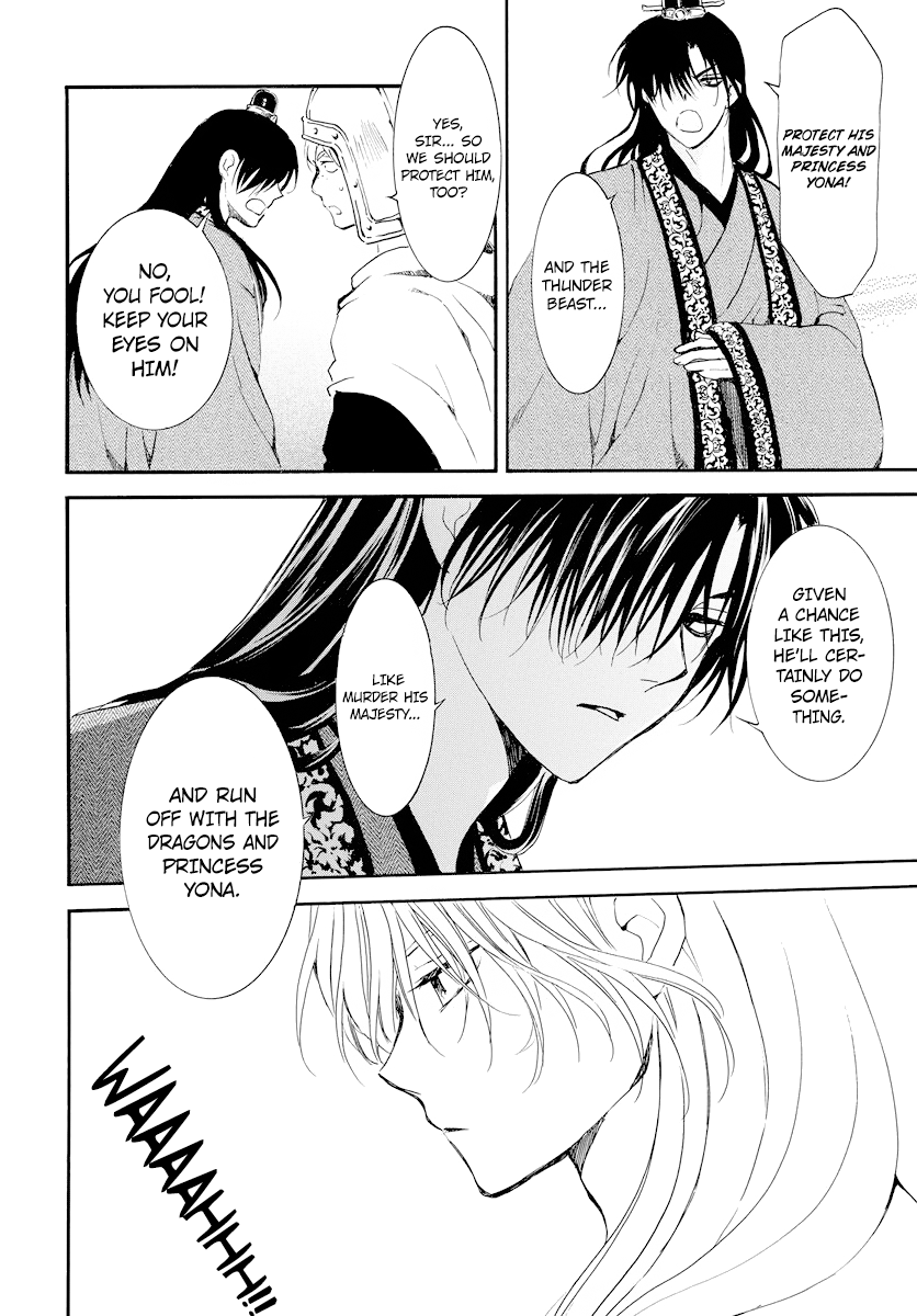Page 18 of Chapter 182