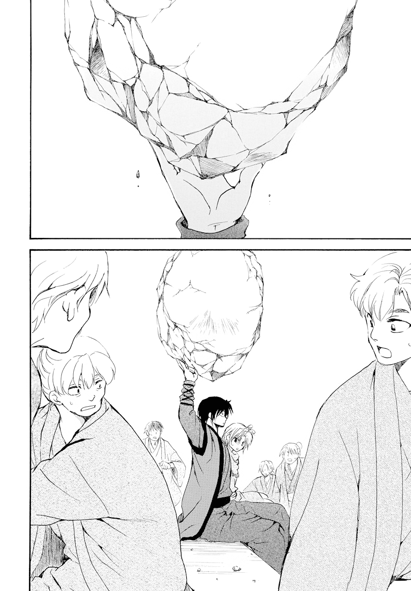 Page 20 of Chapter 182