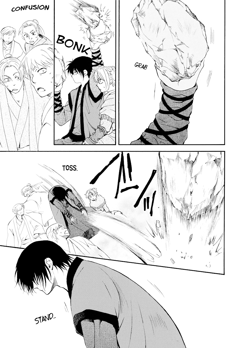 Page 21 of Chapter 182
