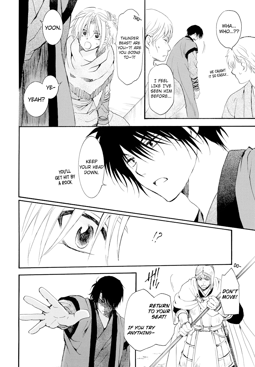 Page 22 of Chapter 182