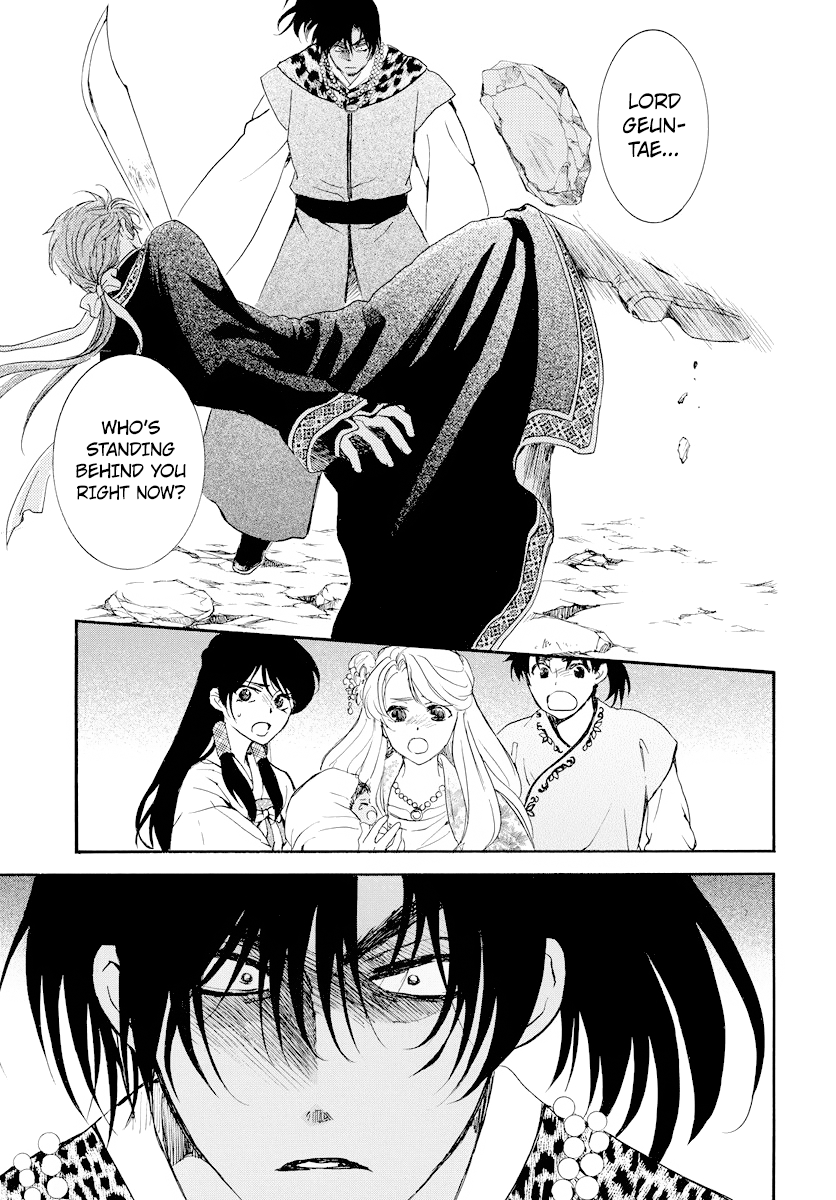 Page 25 of Chapter 182