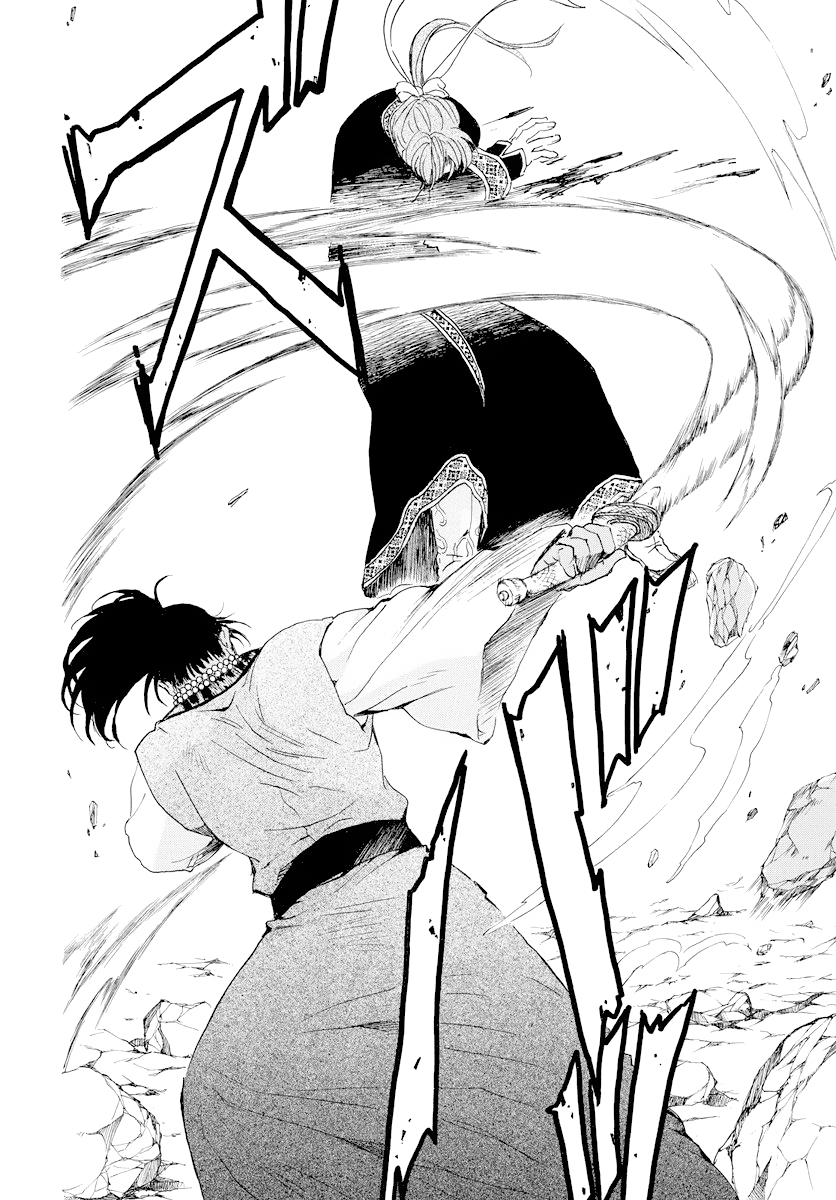 Page 26 of Chapter 182