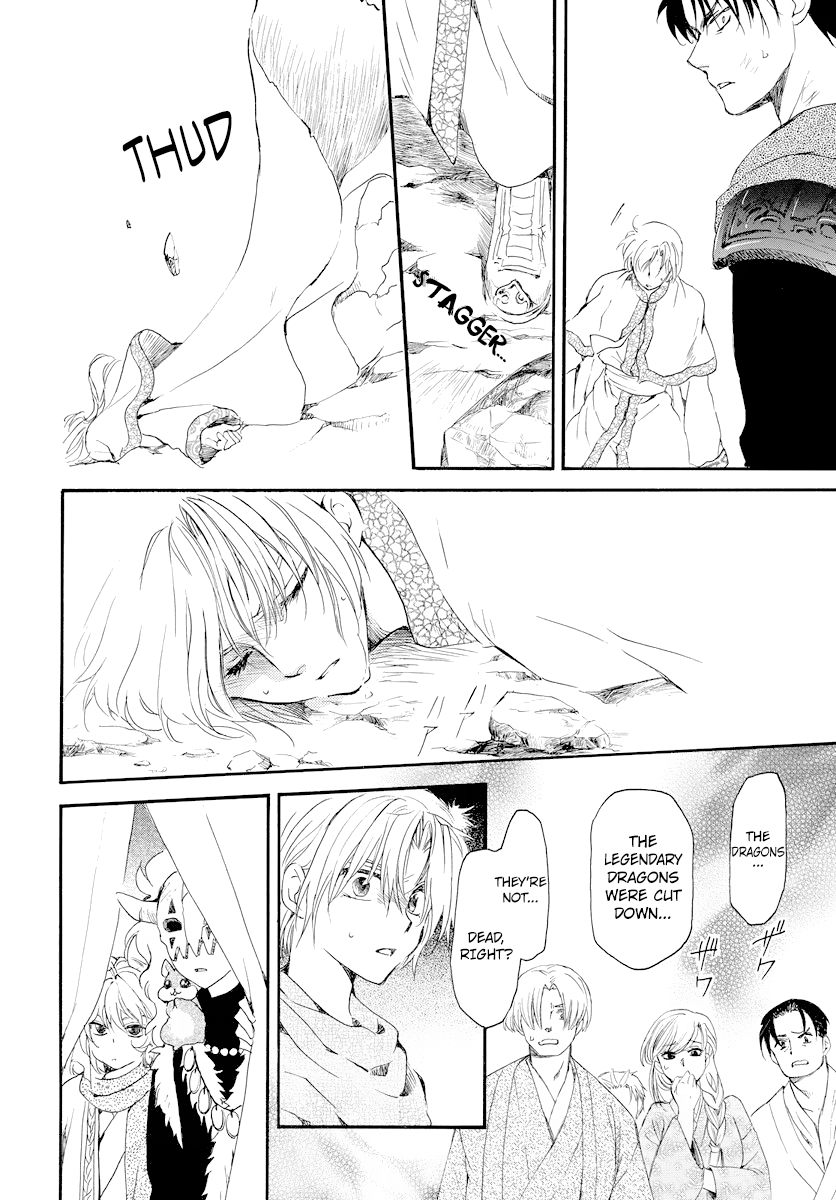 Page 28 of Chapter 182