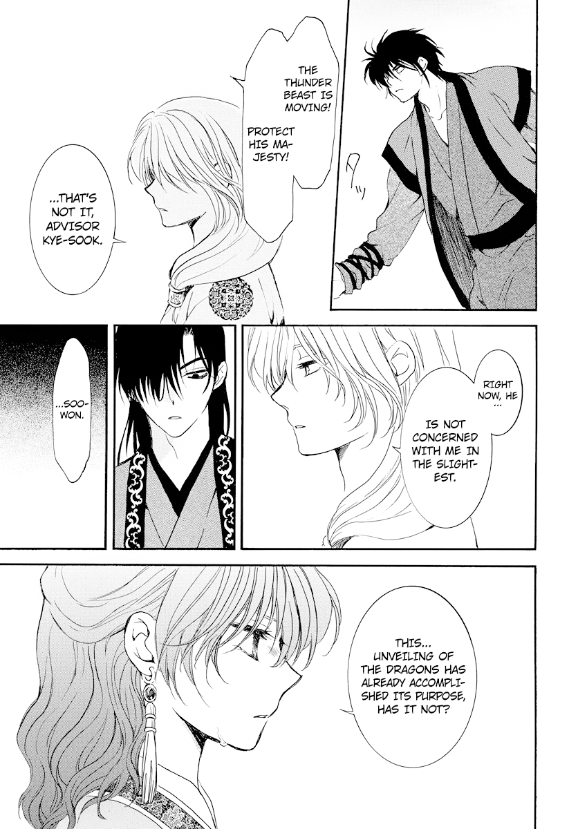 Page 29 of Chapter 182