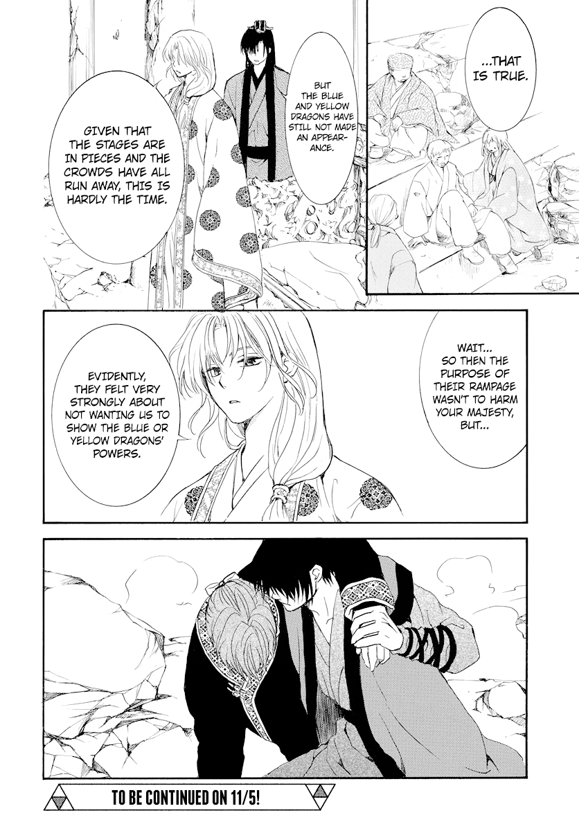 Page 30 of Chapter 182