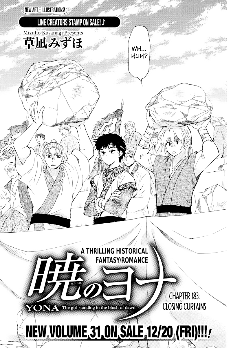 Page 1 of Chapter 183