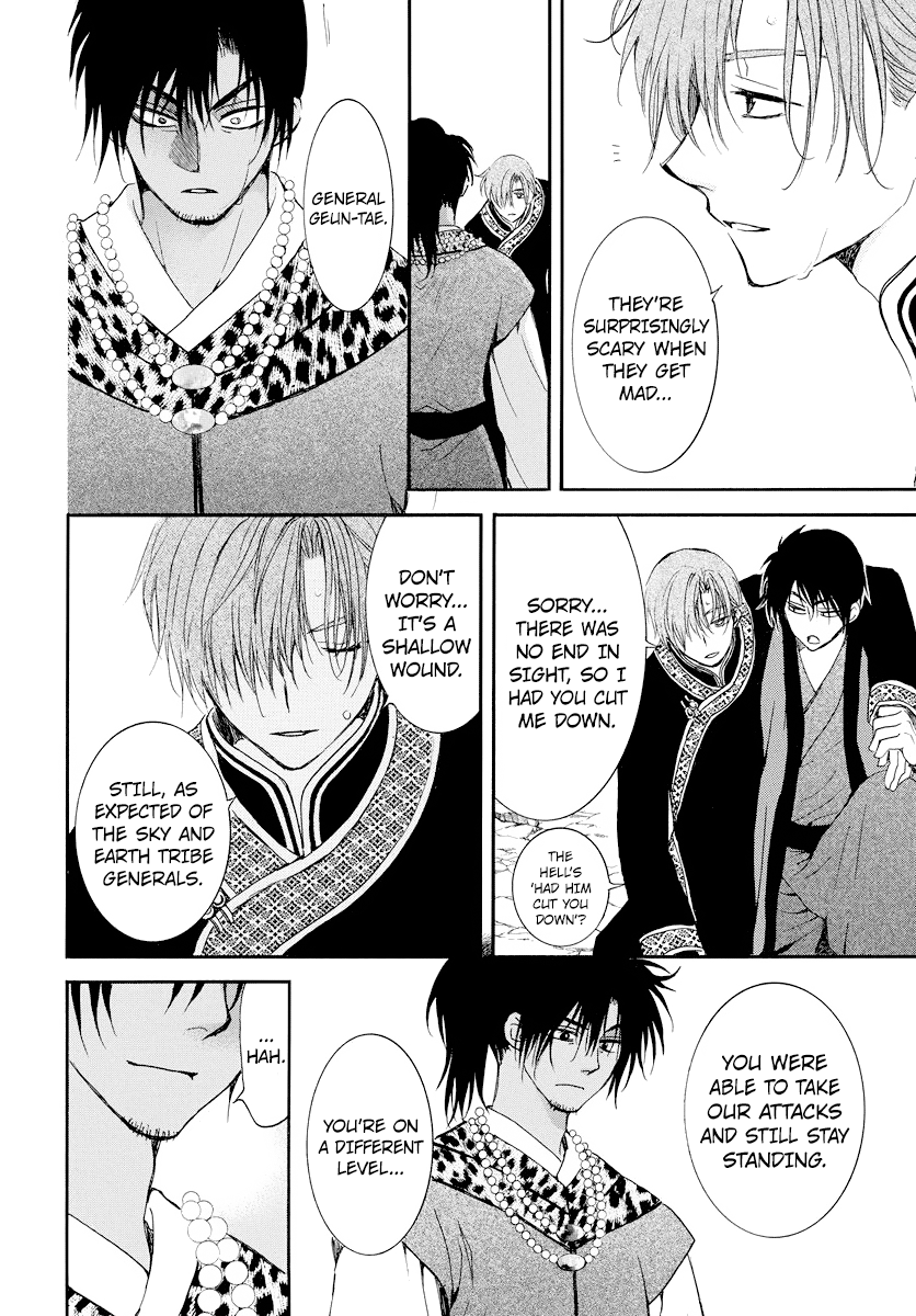 Page 5 of Chapter 183