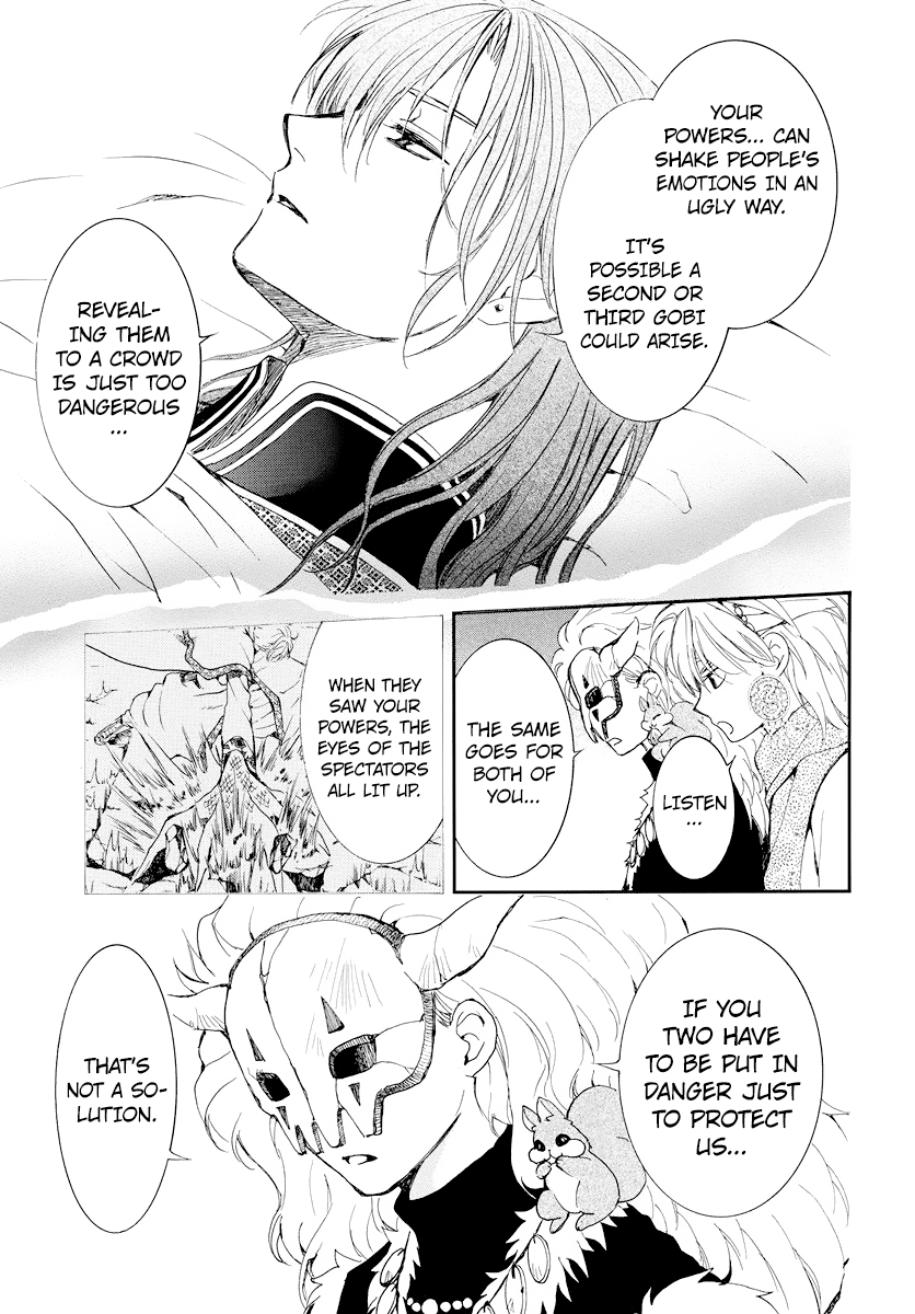 Page 10 of Chapter 183