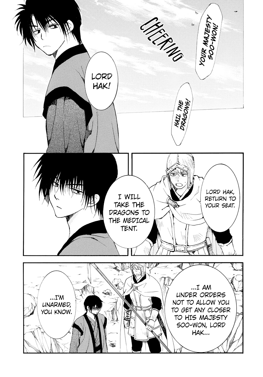 Page 12 of Chapter 183
