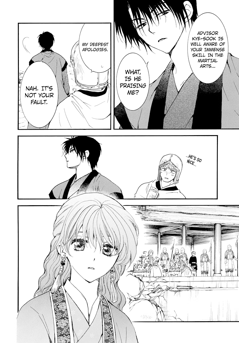 Page 13 of Chapter 183