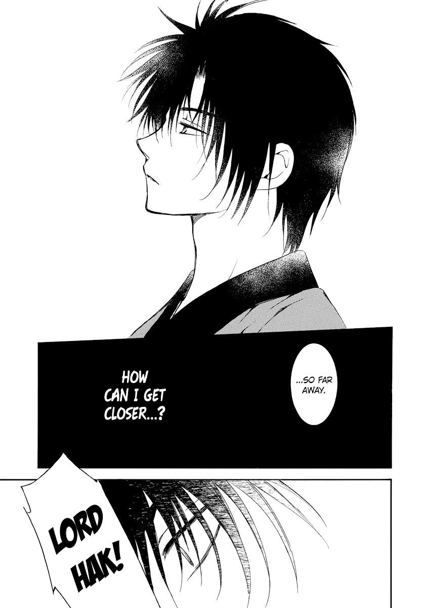 Page 14 of Chapter 183