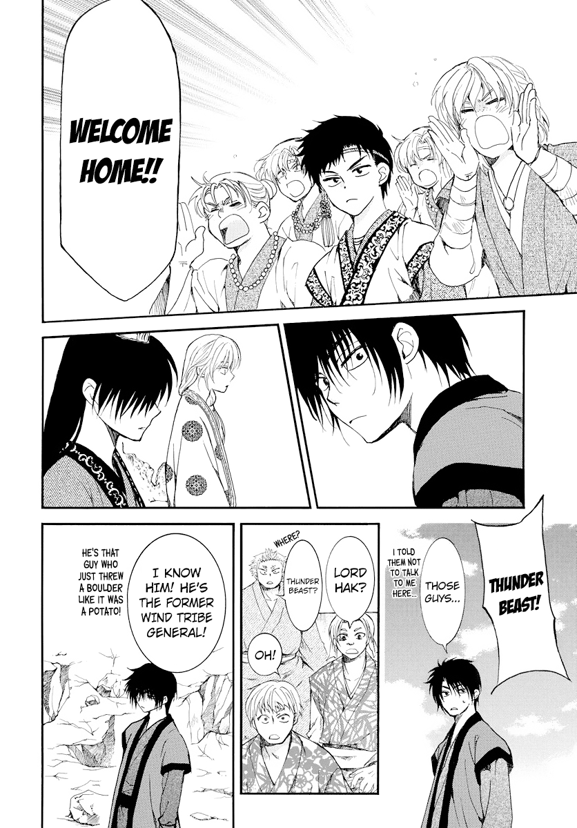 Page 15 of Chapter 183