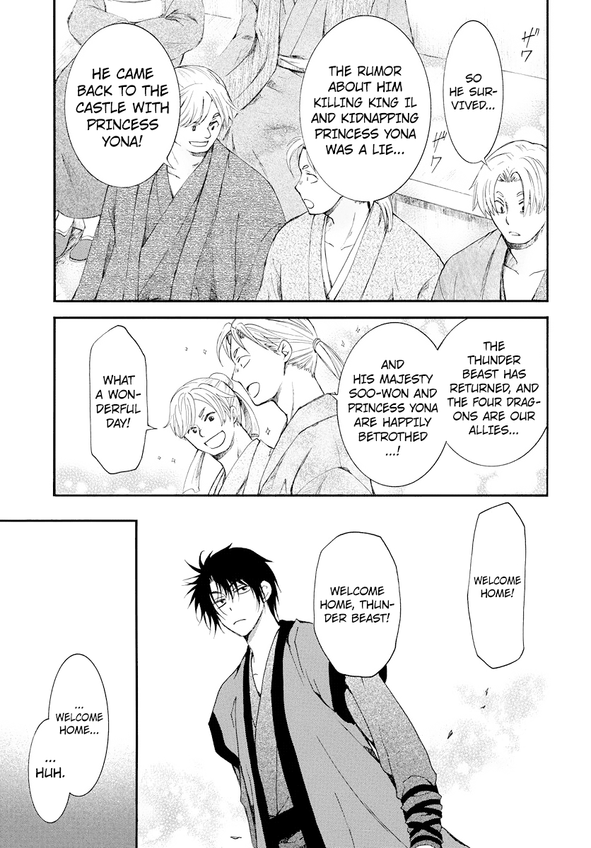 Page 16 of Chapter 183