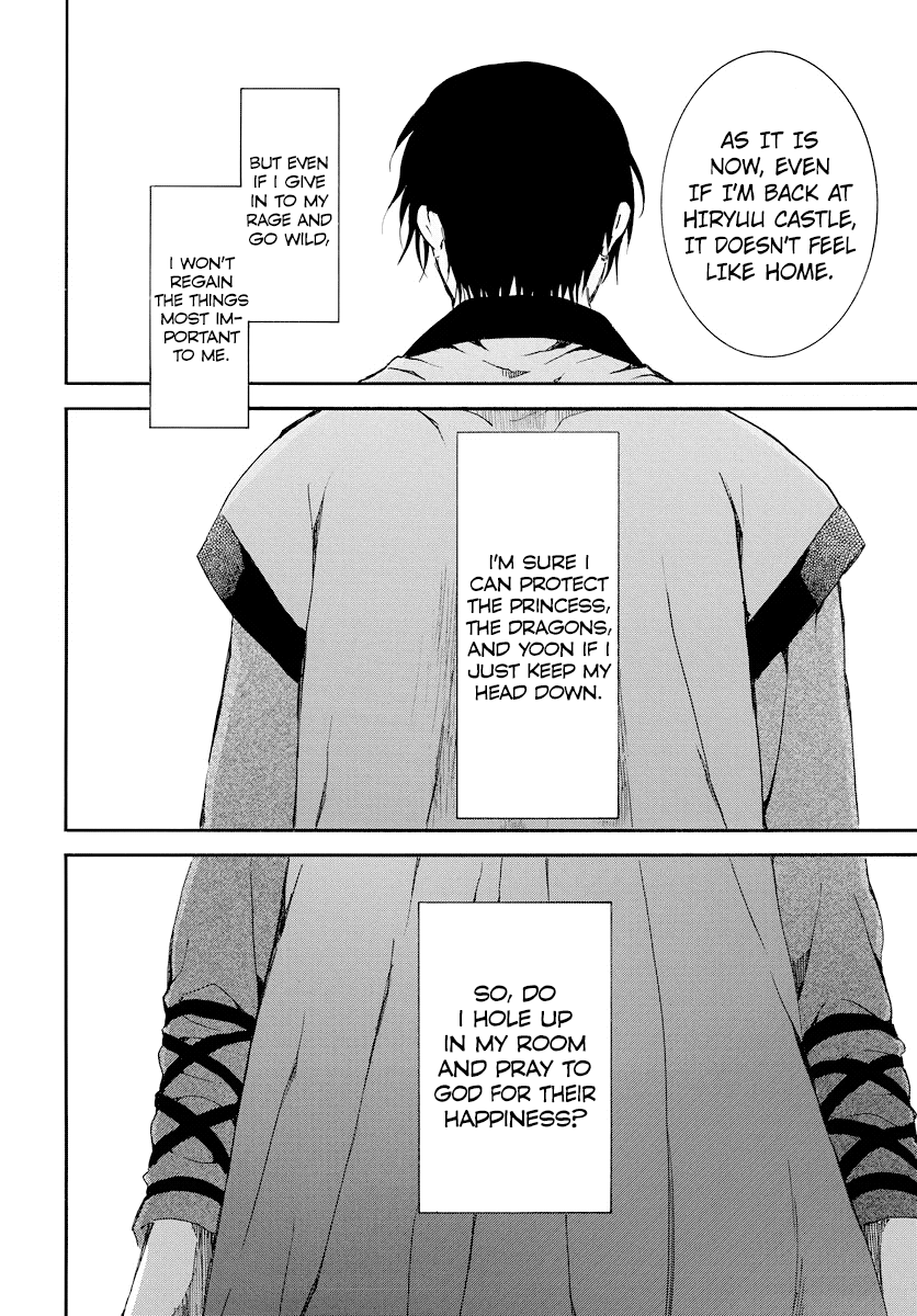 Page 17 of Chapter 183