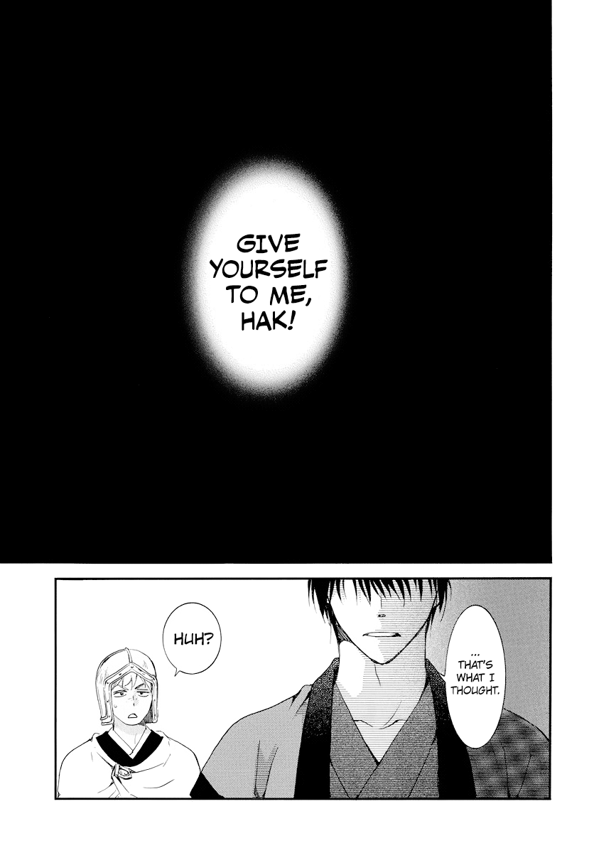 Page 18 of Chapter 183