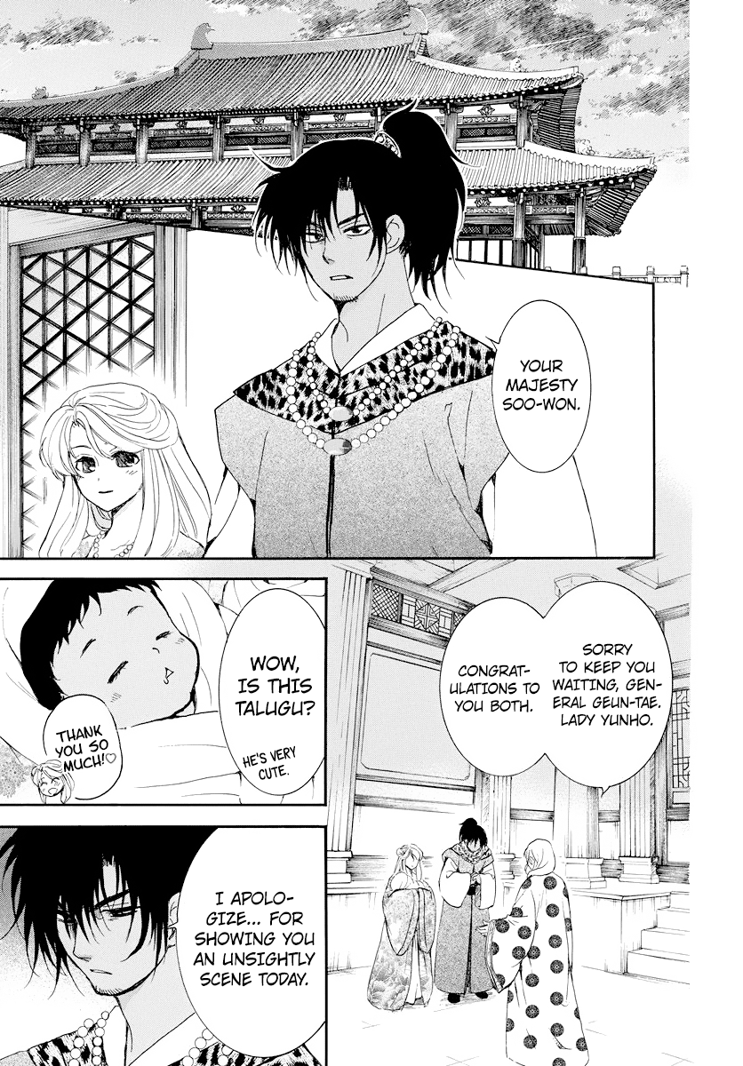Page 20 of Chapter 183