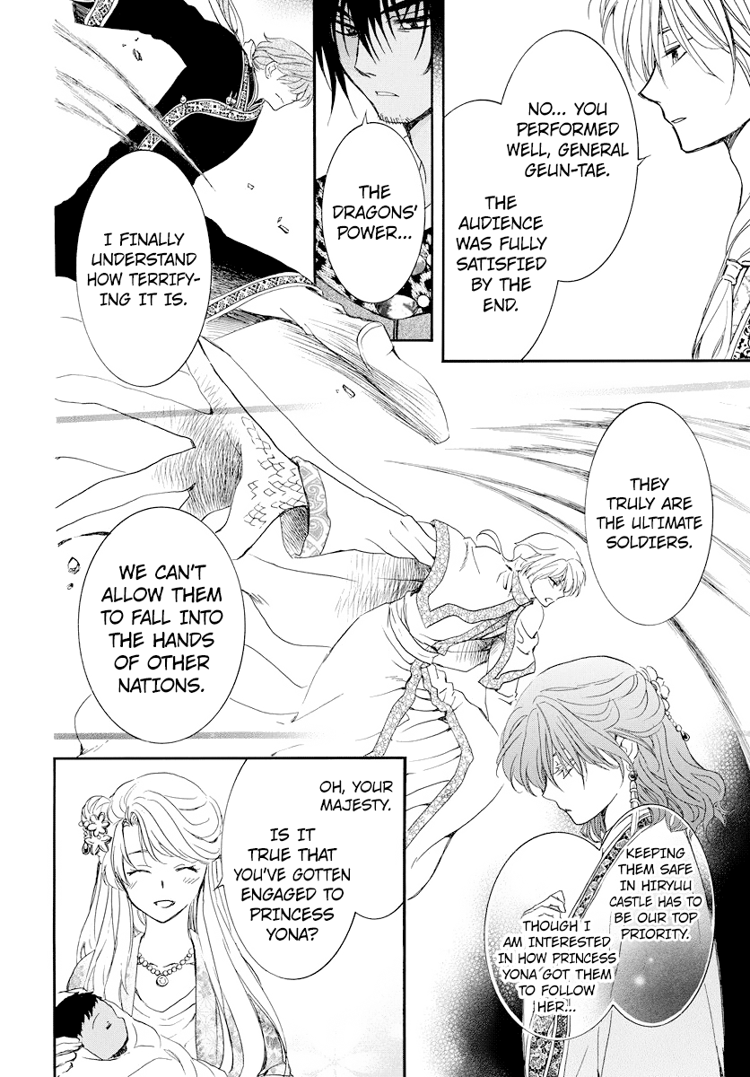 Page 21 of Chapter 183