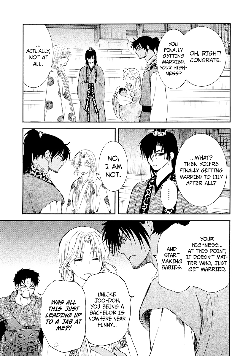 Page 22 of Chapter 183