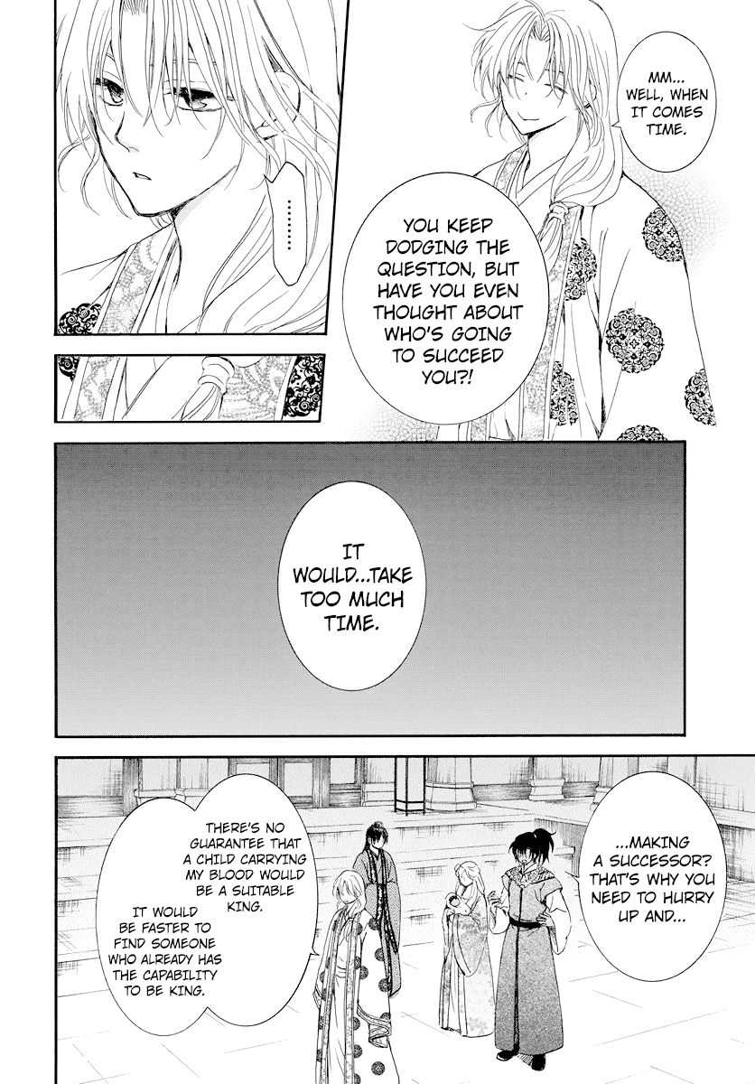 Page 23 of Chapter 183