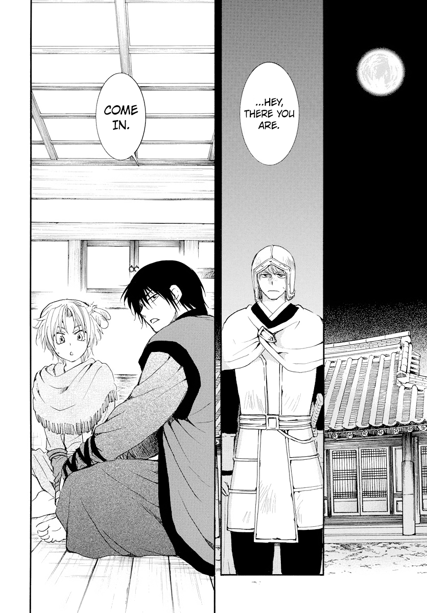 Page 25 of Chapter 183