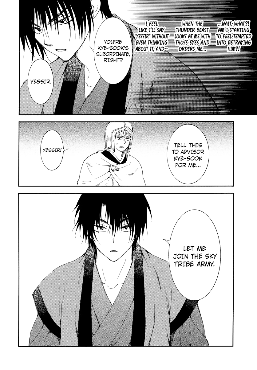 Page 27 of Chapter 183