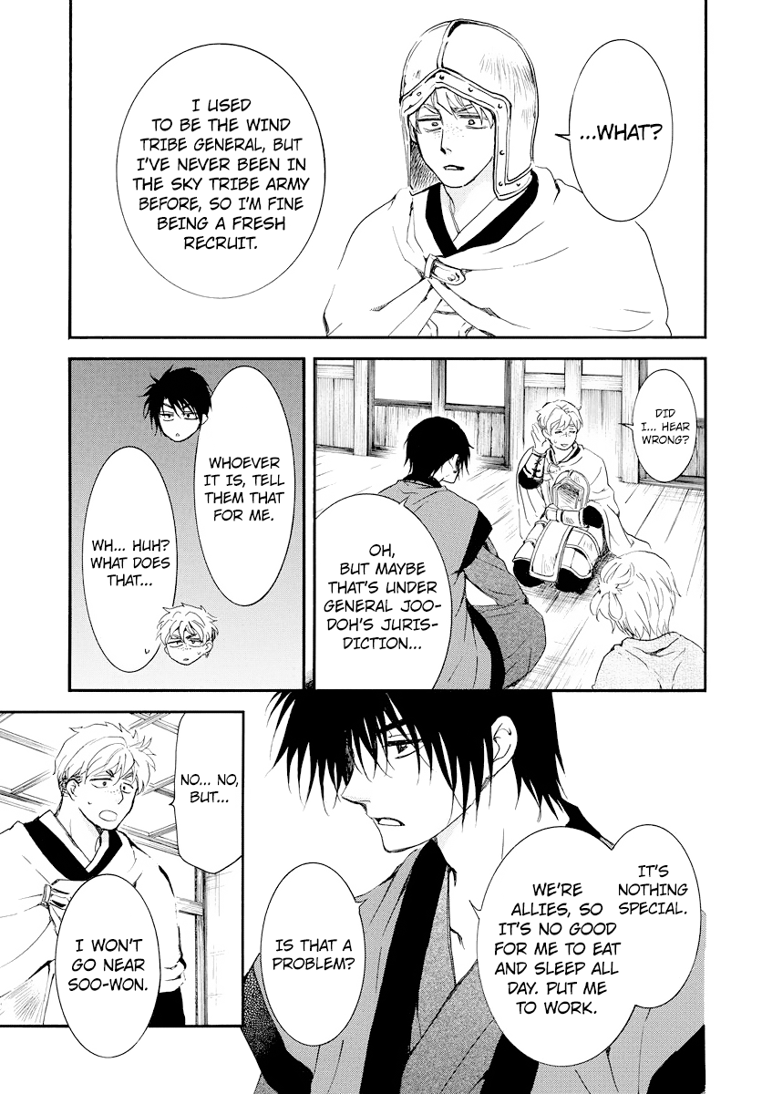 Page 28 of Chapter 183
