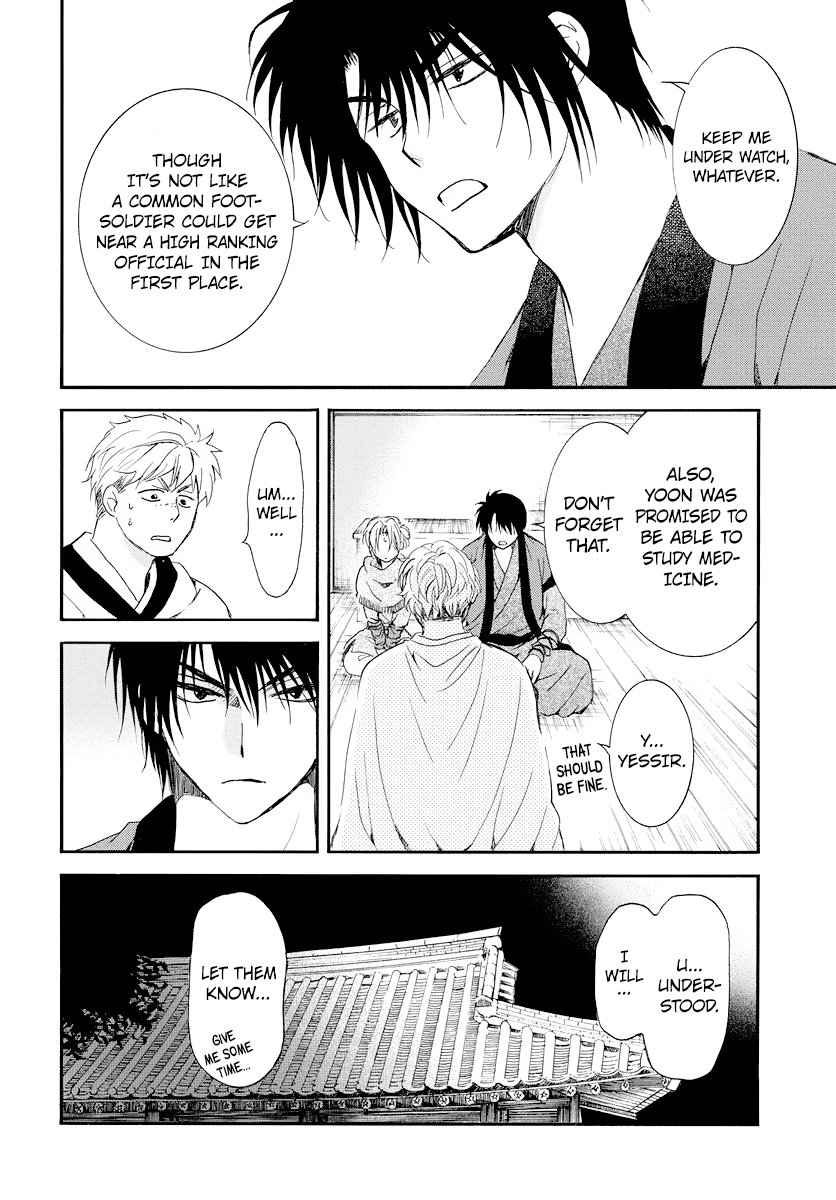 Page 29 of Chapter 183