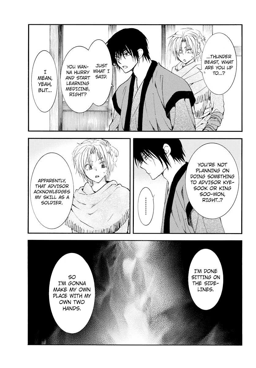 Page 30 of Chapter 183